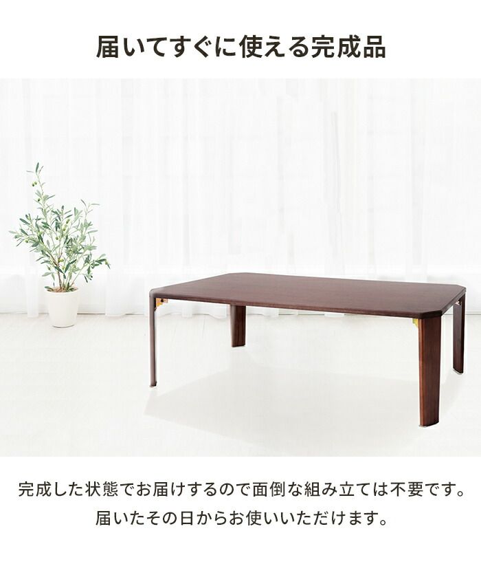 げ センターテーブル 折りたたみ ローテーブル 幅105 木目 リビングテーブル 一人暮らし おしゃれ 折れ脚 折りたたみテーブル MARWIL-DEMENAGEMENTS_CH