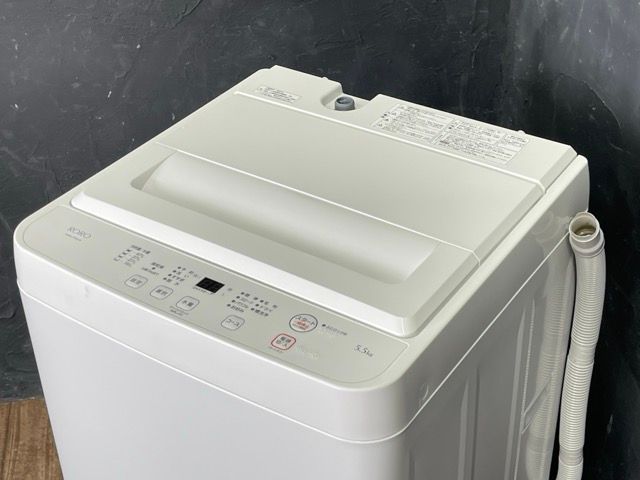 ヤマダ電機 全自動洗濯機