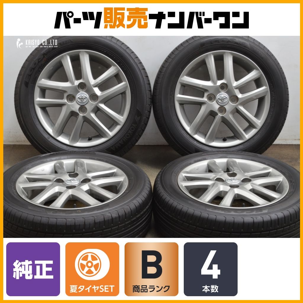 トヨタアクア　ヤリス　ヴィッツ　ポルテ　フィールダー　アクシオ185/60R15 バリ溝】アイスエスポルテ 185/60R15 4本セット アクア