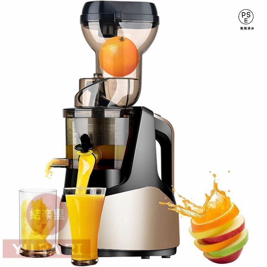 【新品未使用】スロージューサー 1000ml 大容量 ジュースミキサー ジューサー 一台多役 野菜 果物 ビタミン 搾りカス分離