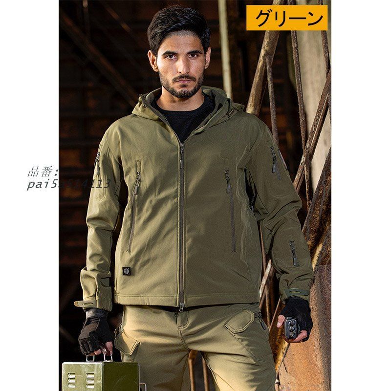 ハイキングジャケット