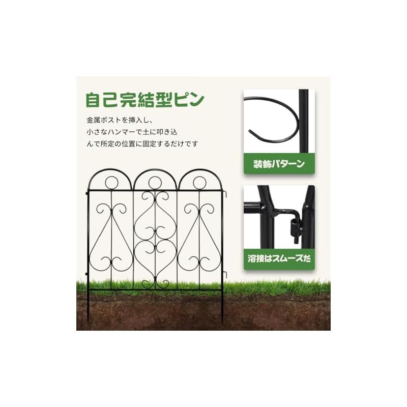 フェンス