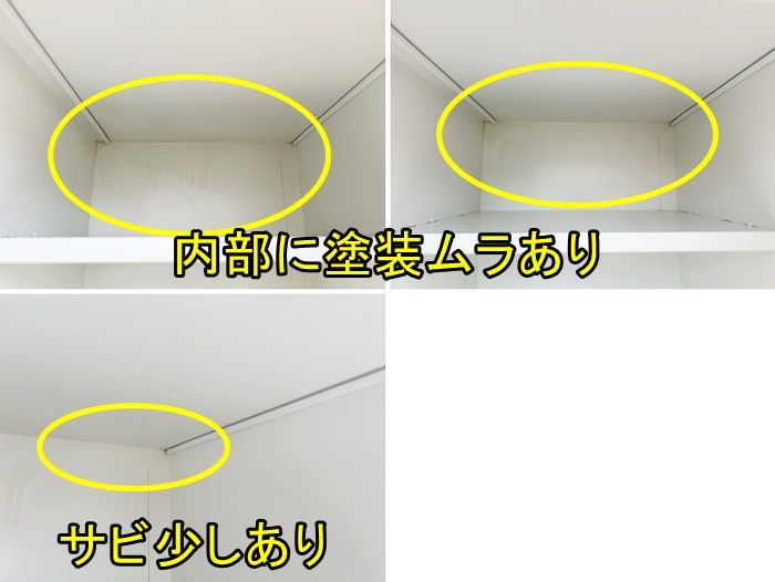 ２４人用ロッカー