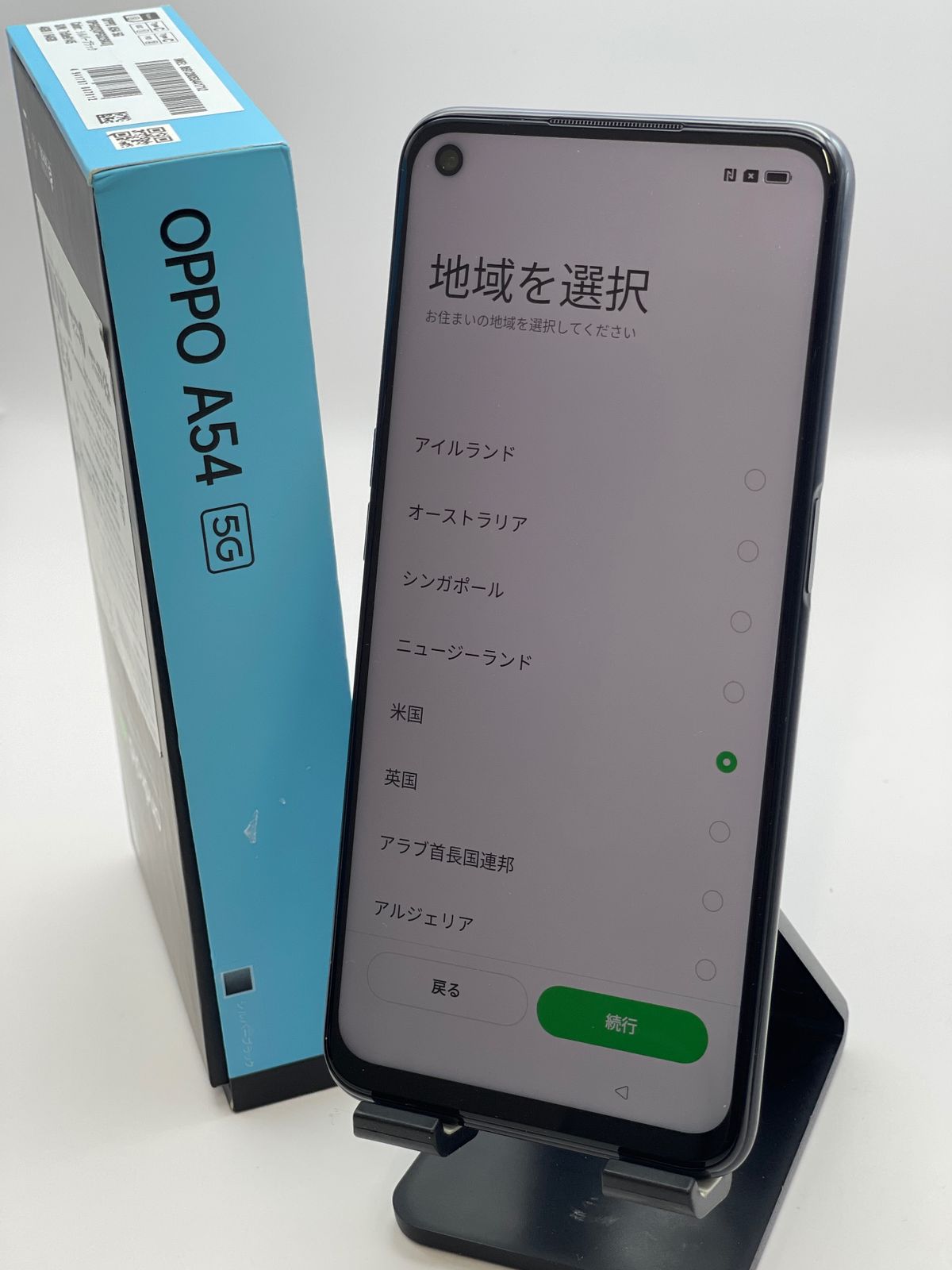 OPPO A54 5G シルバーブラック OPPO - OPPO A54 5G シルバーブラック