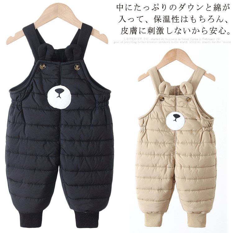 サロペット ベビー キッズ ズボン オーバーオール ダウン 中綿 子供服 かわいい くまさん柄 男の子 女の子 厚手 アウター キッズ ダウンパンツ 冬服 防寒 カバーオール ダウンベスト ベビー