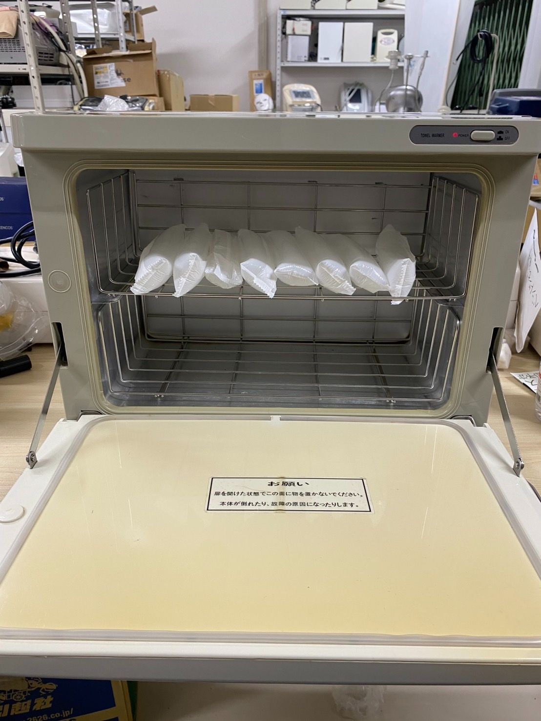 ホットキャビ TOWELWARMER タオルウォーマー ワールドジェイビー 10028