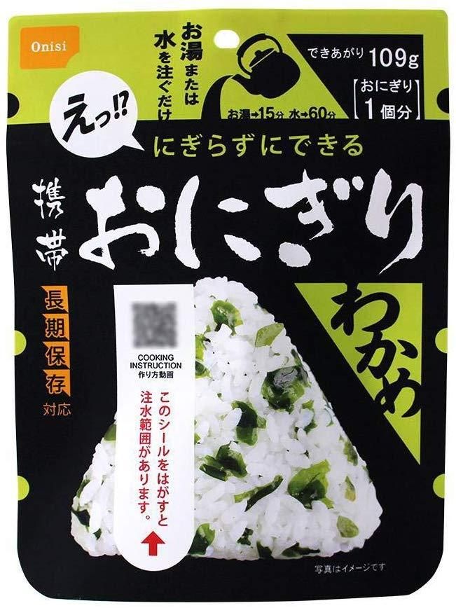 3営業日で発送 尾西食品 携帯おにぎりわかめ 50袋入