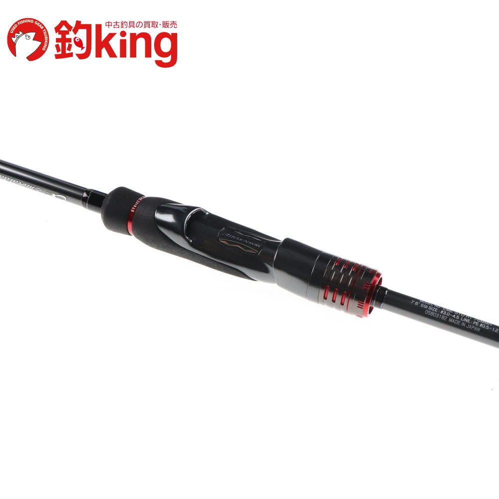 エギング ライトゲーム