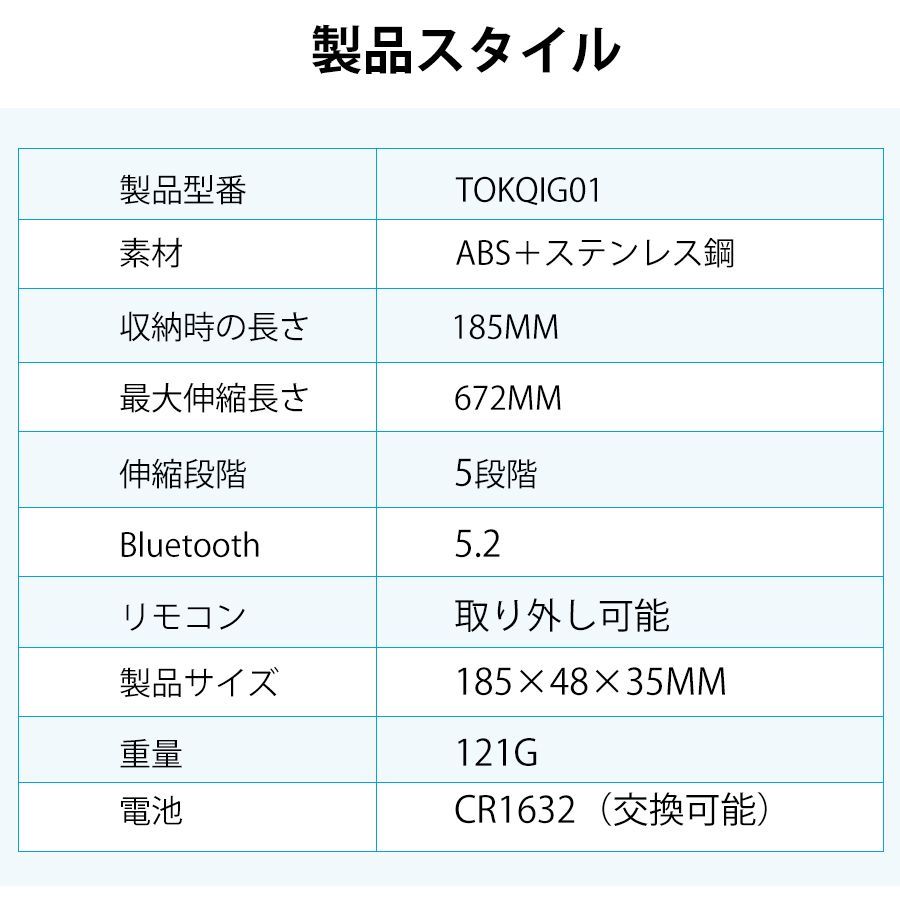 自撮り棒 三脚 スマホ三脚 Bluetooth リモコン付き 5段階伸縮 67.2cm 360度回転 スマホホルダー着脱式 iPhone Android セルカ棒 折りたたみ 軽量 コンパクト thumbnail 14