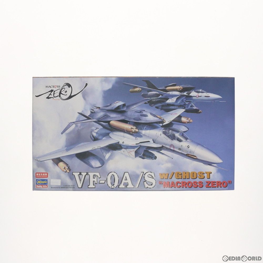 1/72 VF-0A/S w/GHOST(ゴースト) 限定生産版 マクロスゼロ プラモデル(65777) ハセガワ