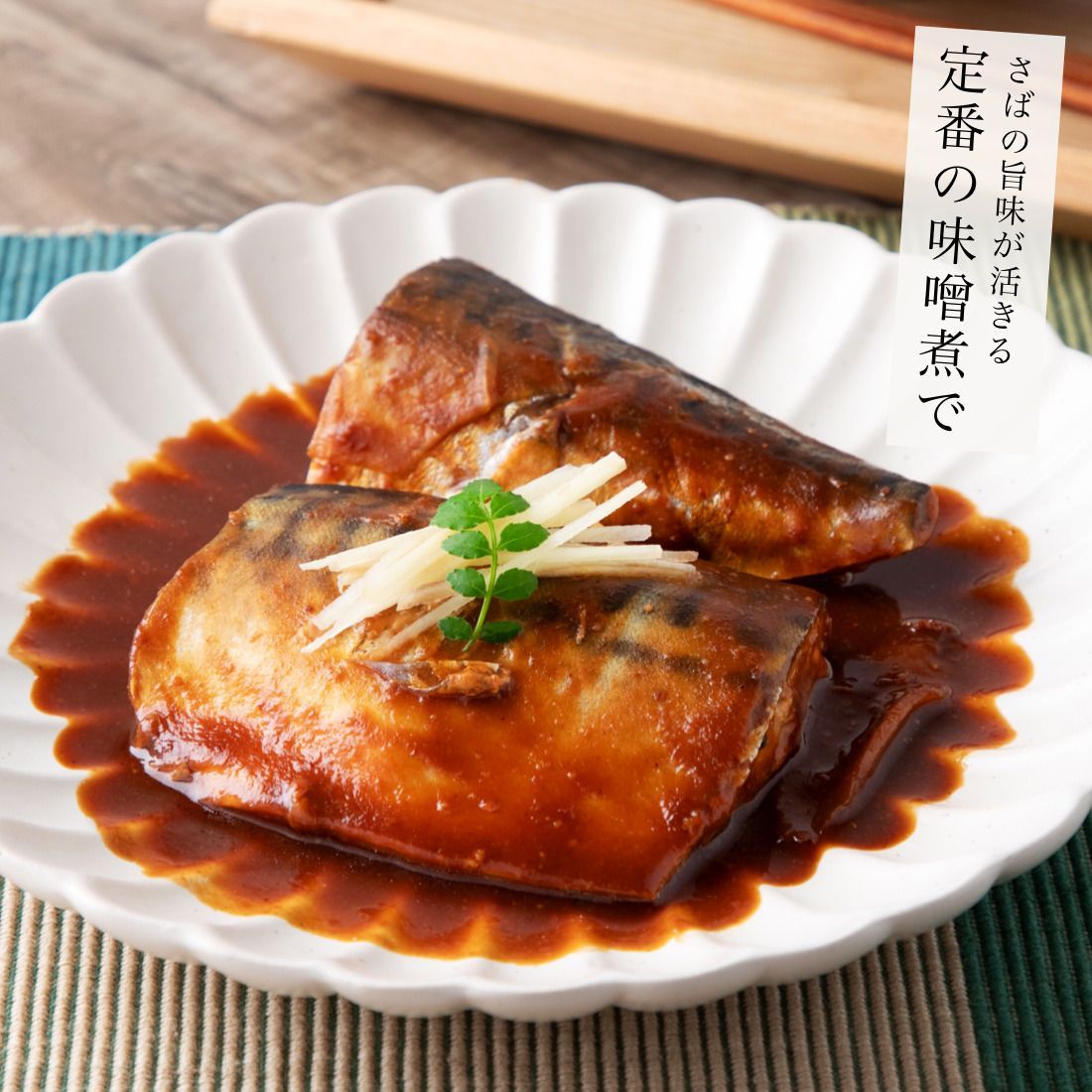 無添加 天然 無塩 ノルウェー 鯖 さば 切り身 1kg(約8枚入) 魚 骨取り 骨なし 塩なし フィレ 冷凍 1枚あたり約120g食べ応えあり 骨抜き 国内加工 加熱用【C配送：冷凍】
