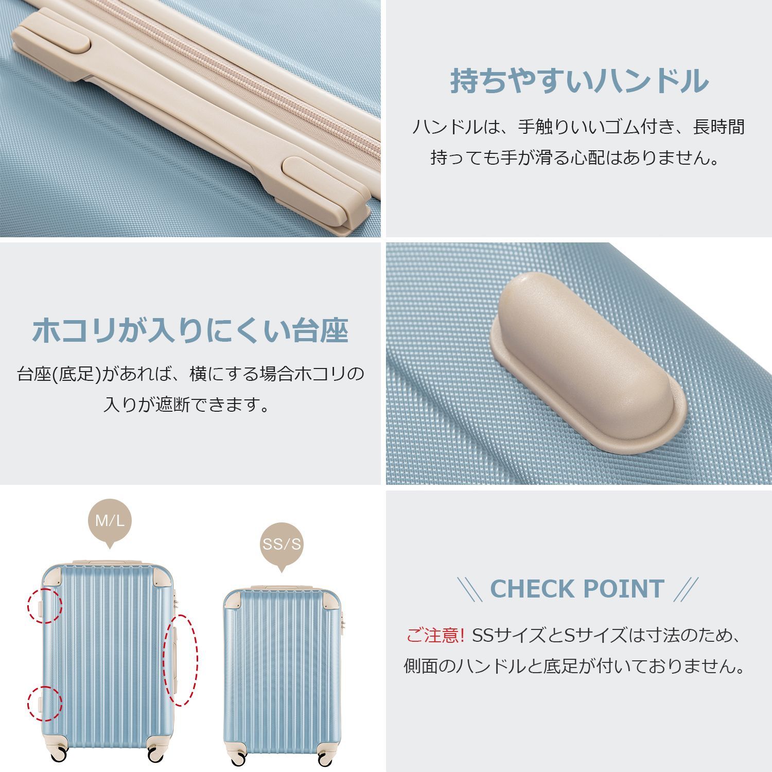 スーツケース