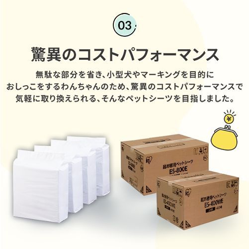 アイリスオーヤマ