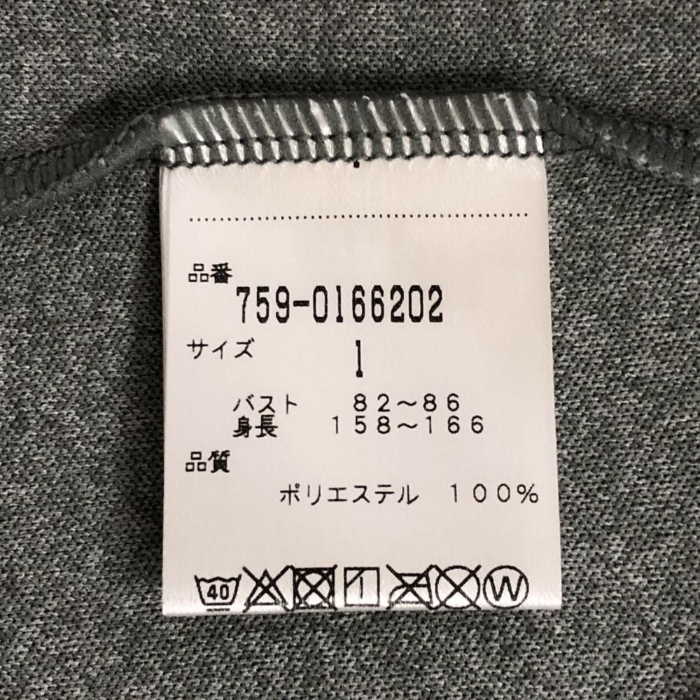 特価マスターバニー 長袖ハイネックシャツ 杢グレー×黒 ロゴ