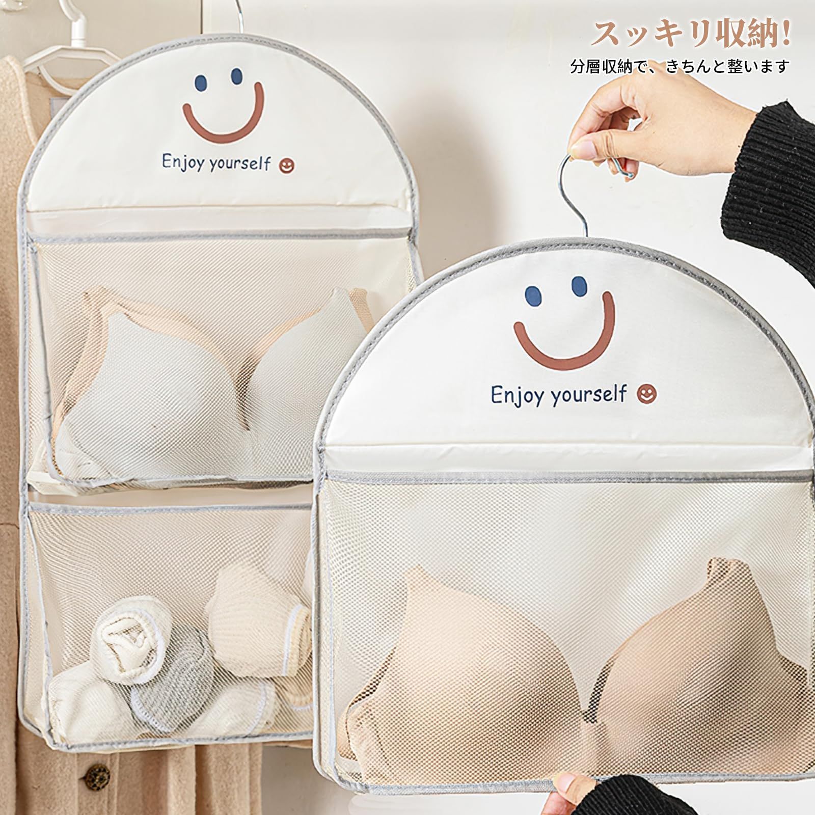 売切注意 お早めに 折りたたみ 回転 フック付き 壁掛け 省スペース ウォールポケット ウォールポケット 水洗い 2段 階層式収納バッグ 衣類 ネクタイ 靴下 笑顔柄 大容量 吊り下げ収納 クローゼット 収納 グレー 下着 下着収納 Swioled MARWIL-DEMENAGEMENTS_CH