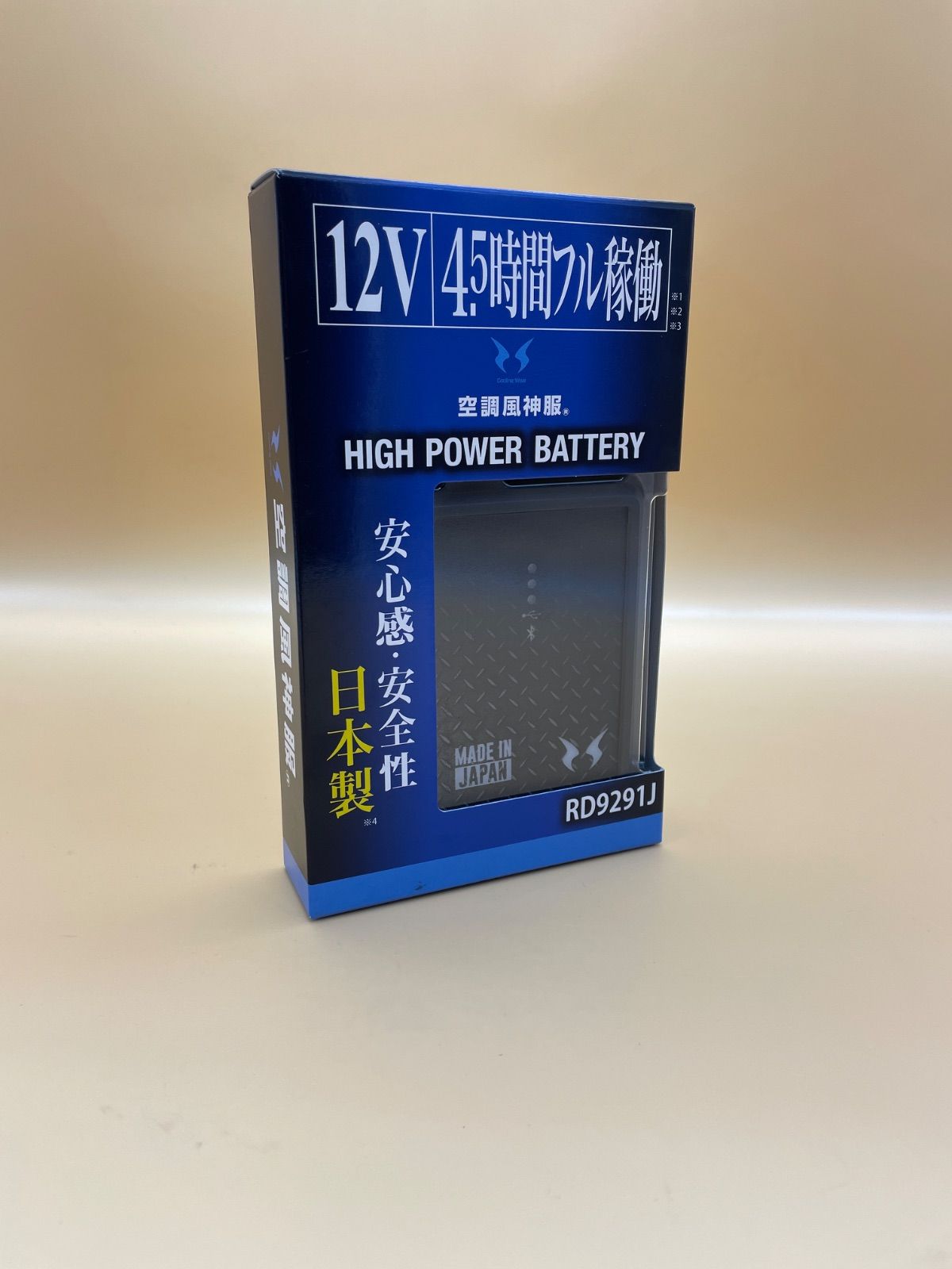 【未使用品】空調風神服 高出力バッテリー　RD9291J（日本製）　② 楽天市場】リチウムイオンバッテリーセット RD9291J 空調風神服&reg