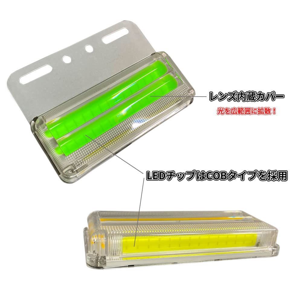 サイドランプ大717アルミ 2個セット 緑 緑 ATS-717 ナマズランプ