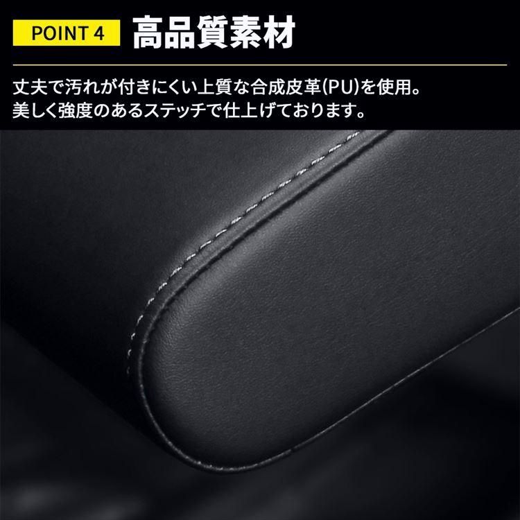 フリード GT系 パーツ コンソール アームレスト シートアームレスト クッション PUレザー 肘掛け カスタム パーツ 内装 HONDA D WWW_OLIVIERBERNSTEIN_COM