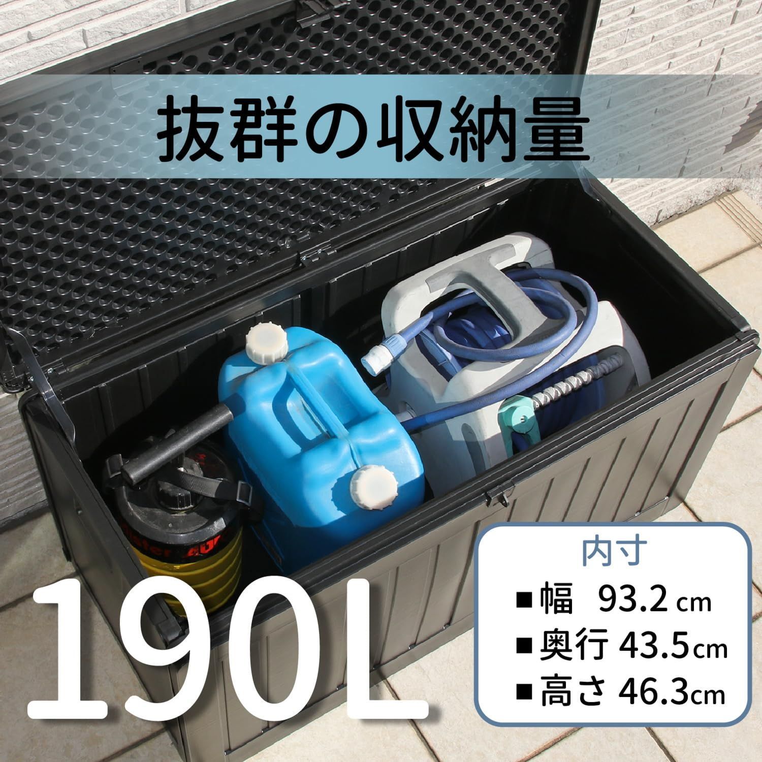 『数量限定』 収納ベンチ 鍵穴つき 収納ボックス 防水タイプ 組立商品 190L 屋外 幅96×奥行46×高さ49.5㎝ 収納庫 ブラック 物置 55252 不二貿易