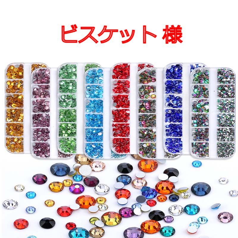 ビスケット 様専用 - メルカリ