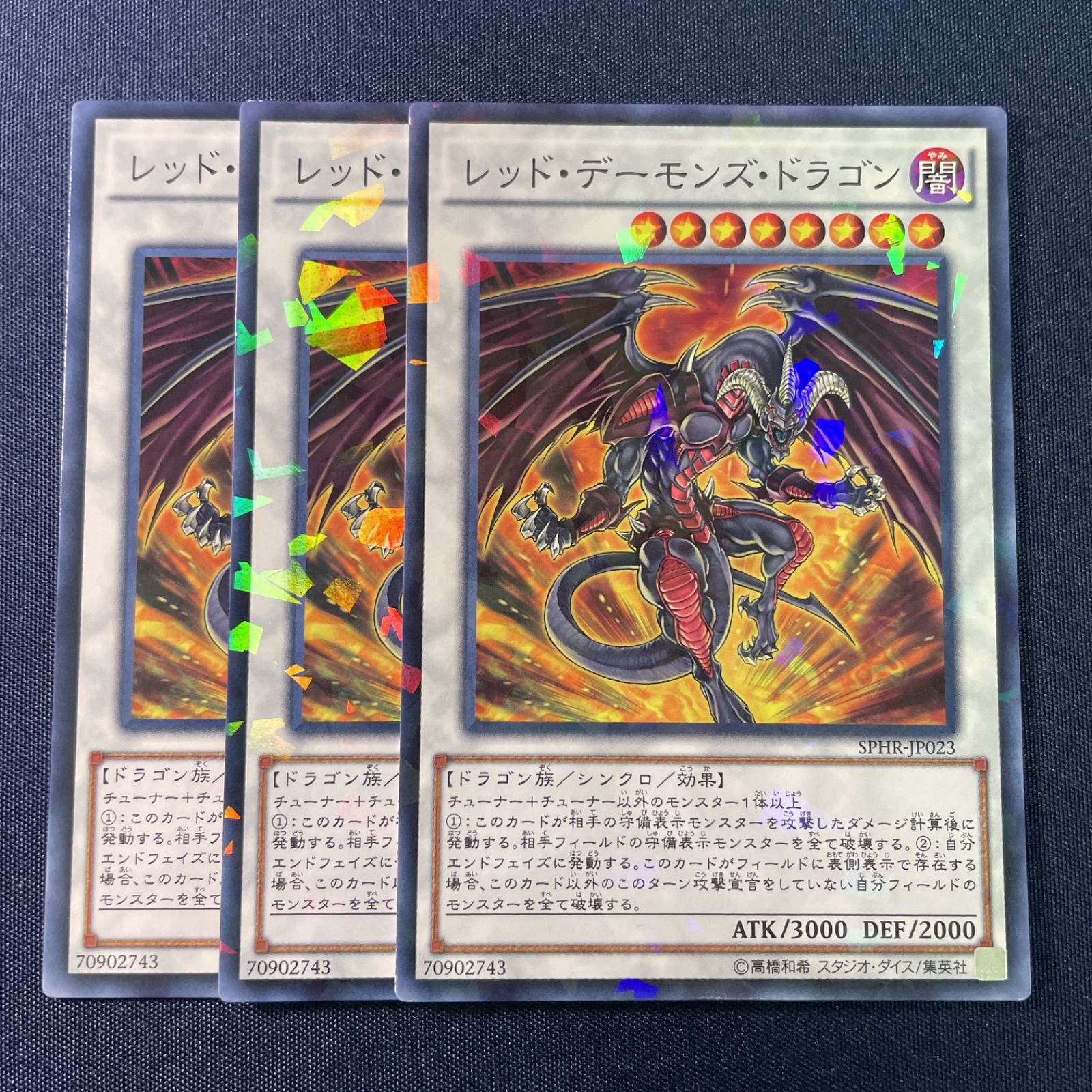 遊戯王OCG トレーディングカード 124枚全レア