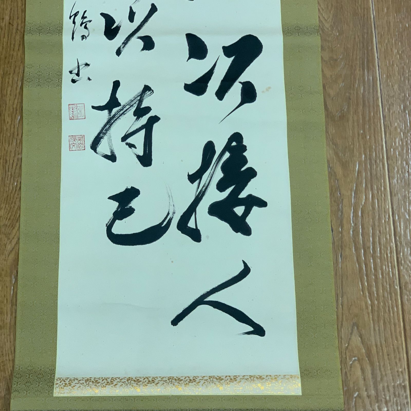 掛軸 水墨風景画 作者不明 サイン・落款あり 漢文 漢詩 年中掛け