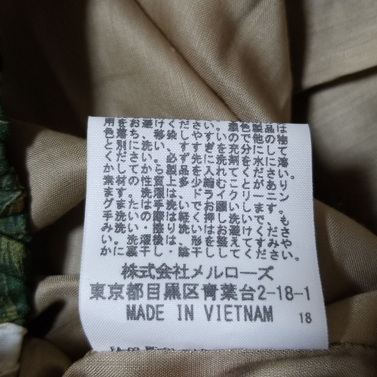 花柄|ウエストゴム