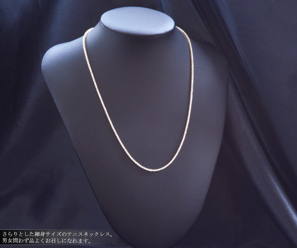 テニスネックレス メンズ K18WG 18金 ダイヤモンド 5カラット 50cm 