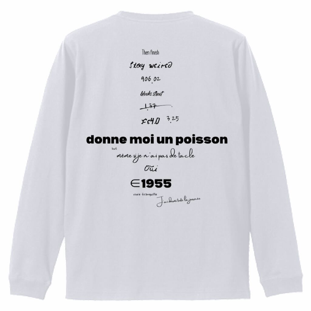 Donne moi un poisson｜白｜Tシャツ｜長袖｜シンプル｜オリジナル