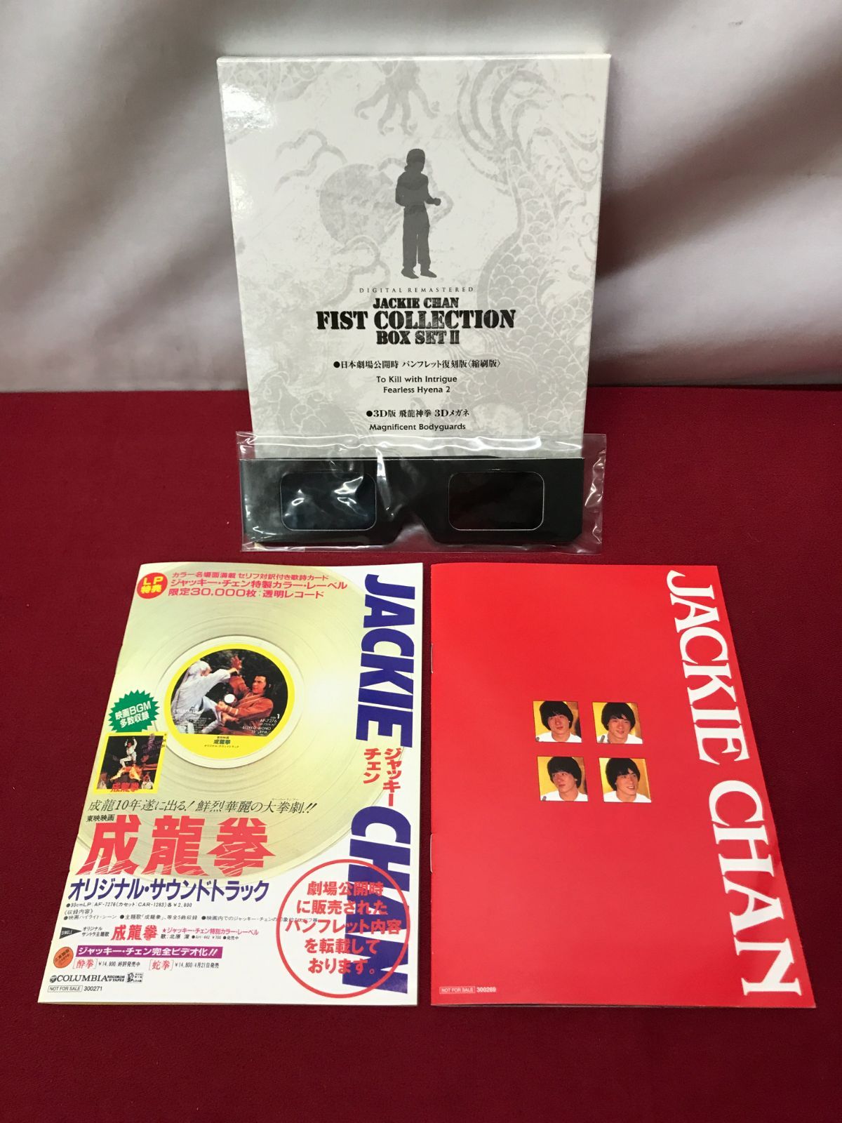 ジャッキー・チェン 拳 シリーズ Box Set 2〈3,000セット生産限定… Amazon.co.jp: ジャッキー・チェン 〈拳〉シリーズ Box Set 2