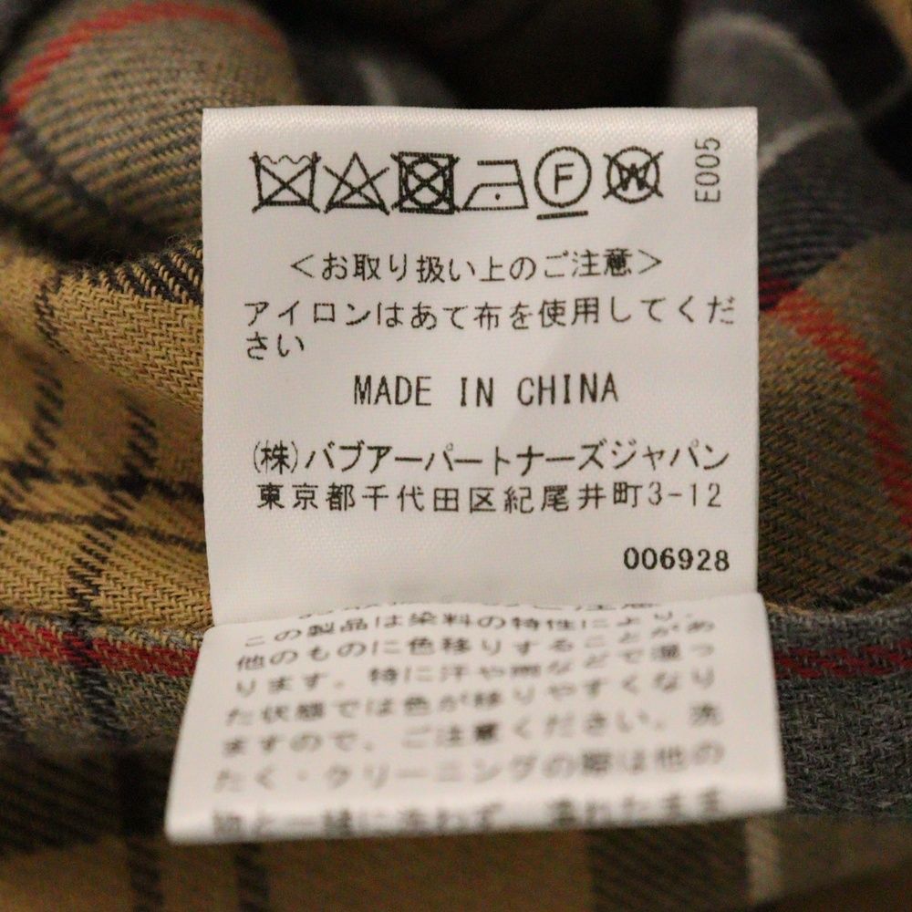 バブアー