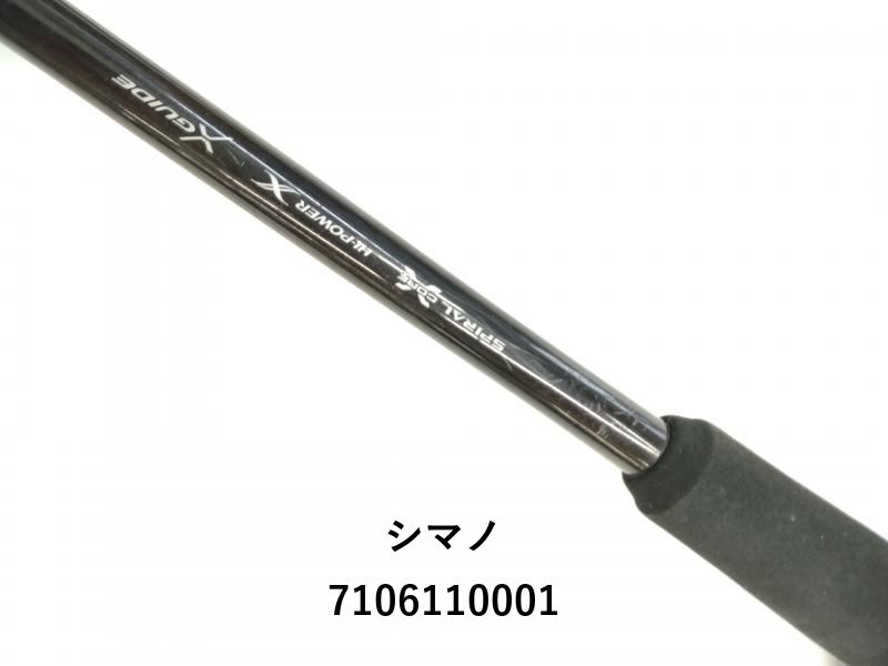 シマノ サーベルマスター エクスチューン テンヤ 91H160右 (01