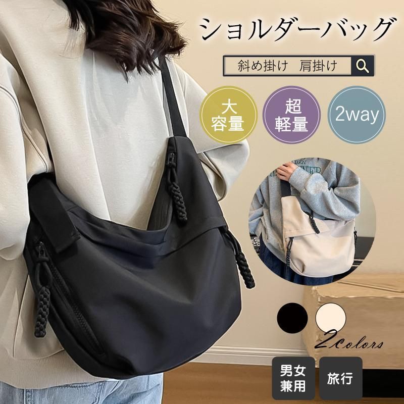 ショルダーバッグ レディース 斜めがけバッグ ハーフムーン