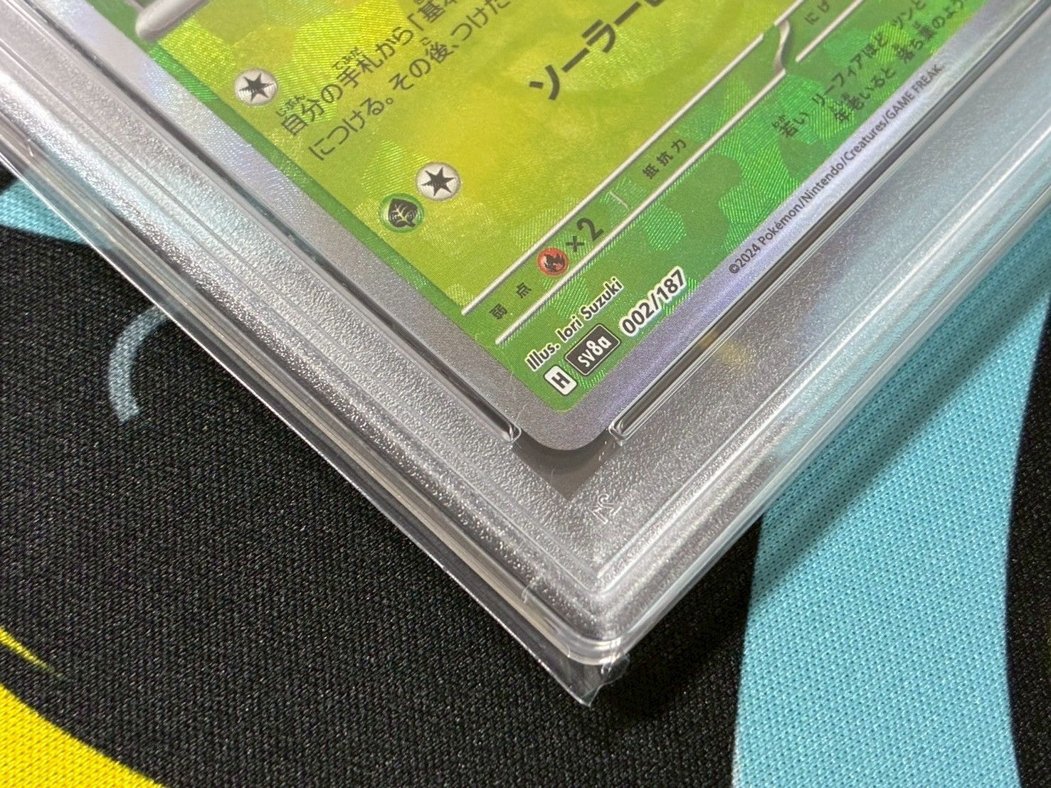 PSA10】リーフィア モンボミラー SV8a 002/187 テラスタルフェス