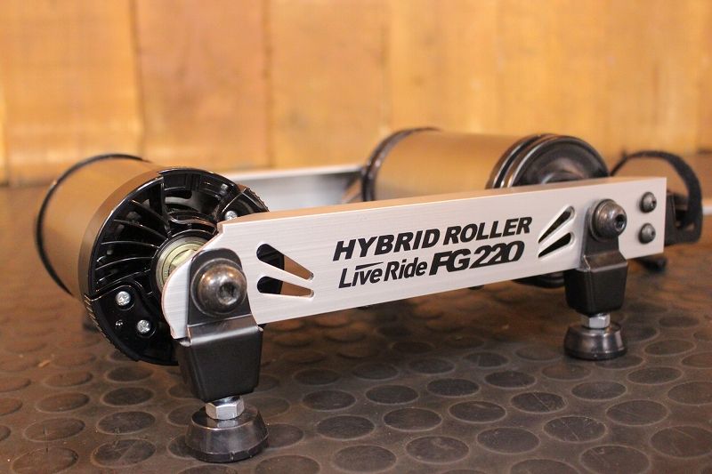 送関込 ミノウラ FG220 HYBRID ROLLER LIVE RIDE ローラー台