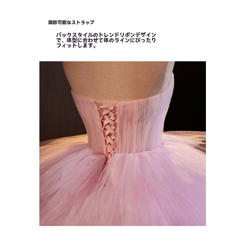 グラデーションピンク チュールドレス
