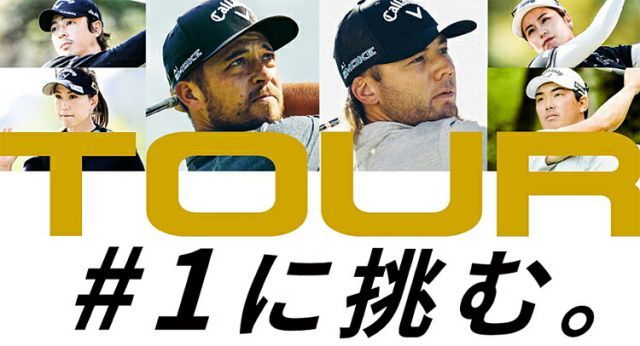 まとめ買いキャロウェイクロム ツアーゴルフボール3ダースセット 36個入り CALLAWAY CHROME TOUR 360° TRIPLE TRACK2025年モデル日本正規品