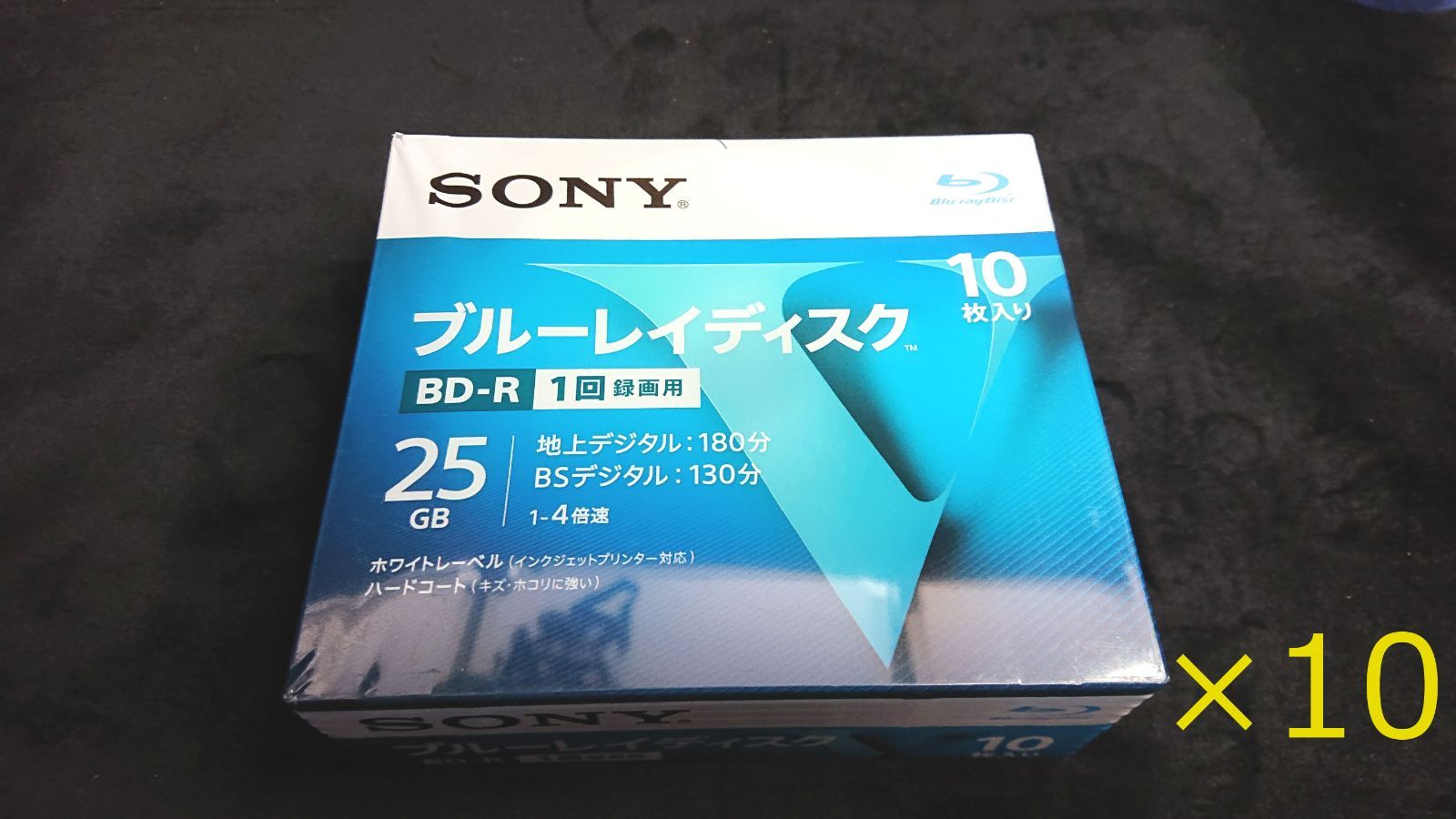 【未使用品】SONY BD-R Ver.1.2 25GB10枚入り10セット