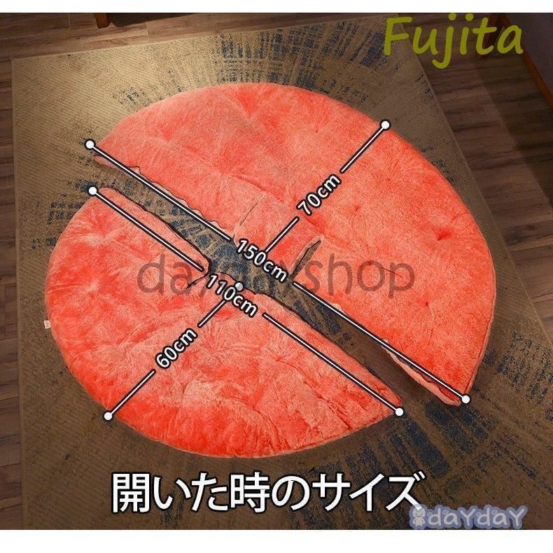 座椅子 おしゃれ 北欧 コンパクト ハイバック 座布団 クッション かわいい プレゼント ギフト 2WAY ジッパー 変形 半月 丸型