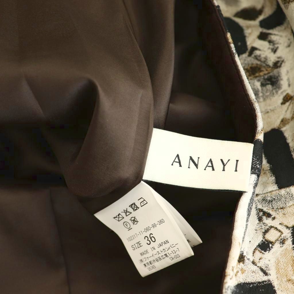 アナイ ANAYI 23SS オードトワレジャガード後ろ切り替えスカート 36