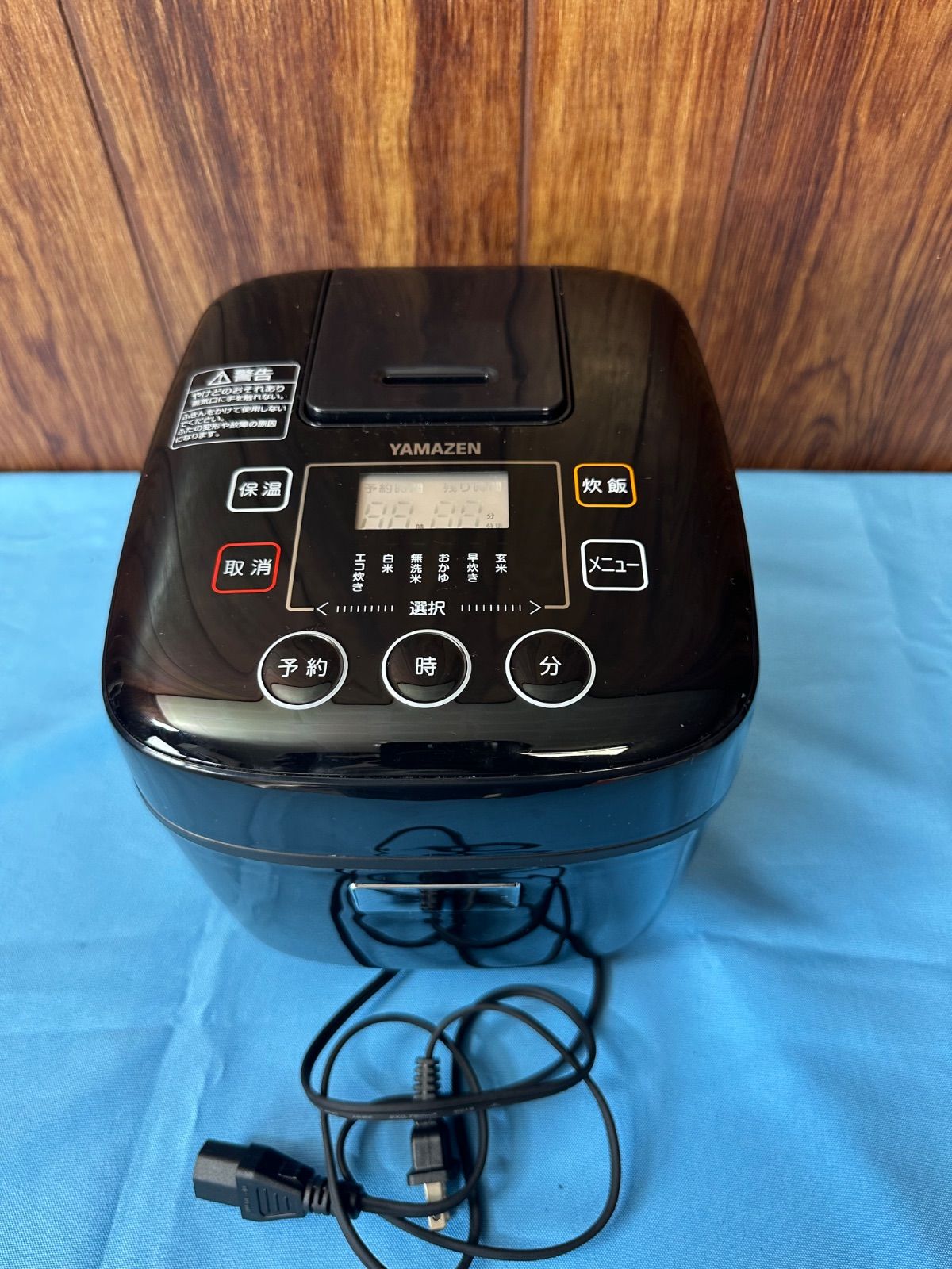 ⭐️2019年製⭐️ YAMAZEN 炊飯器 YJC-300 3合 地域限定セット商品