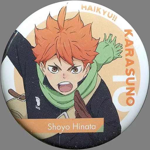 中古】バッジ・ピンズ 日向翔陽 「ハイキュー!! フェア