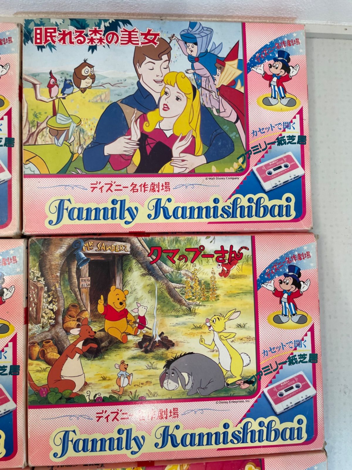 ディズニーファミリー紙芝居　ヤングエポック紙芝居　紙芝居　エポック紙芝居 紙芝居】ディズニーファミリー紙芝居(1) バンビ / みなみ書店