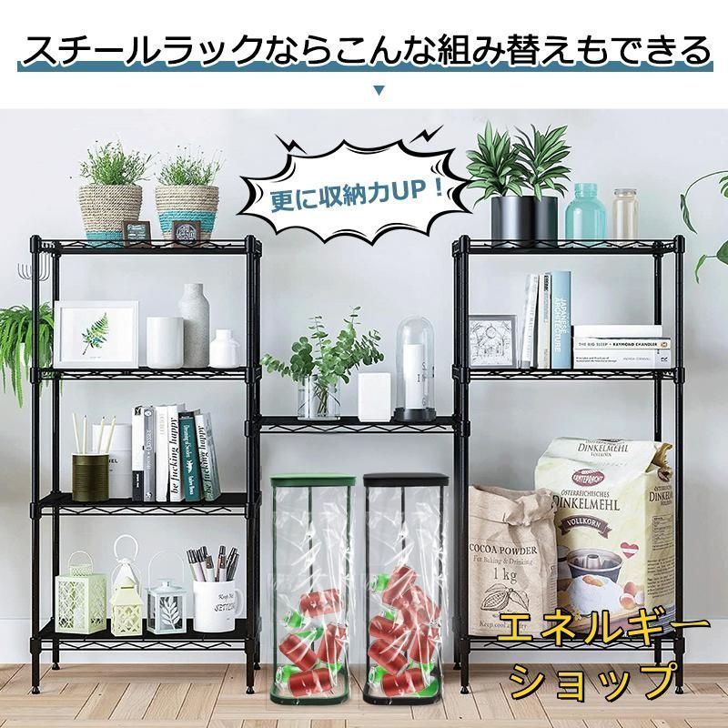 Yaheetech スチールラック キッチンラック 5段 幅90（2個セット