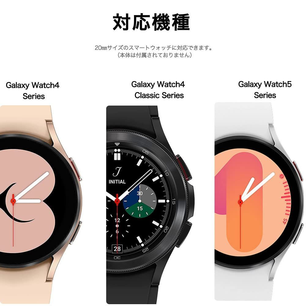 Galaxy Watch 20mm 通気性防水スマートウォッチ交換用