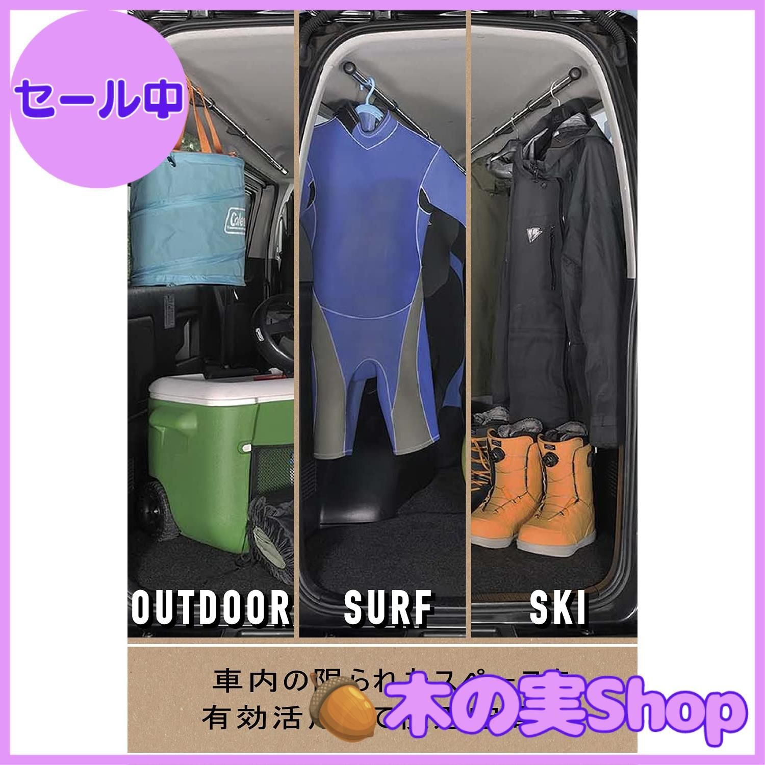 大安売り】カーメイト 車内収納 クロスライド シリーズ サイドバー 軽