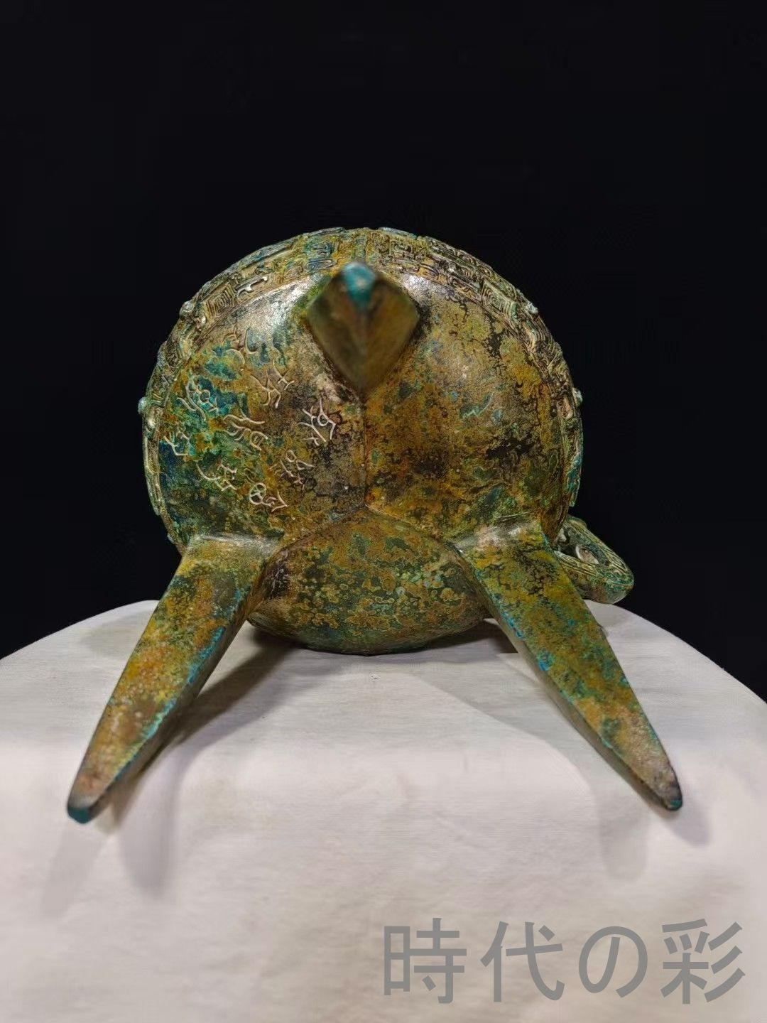 中国古美術 商周青銅か 古代礼器 盛酒器 饕餮文彫刻 唐物骨董 青銅器