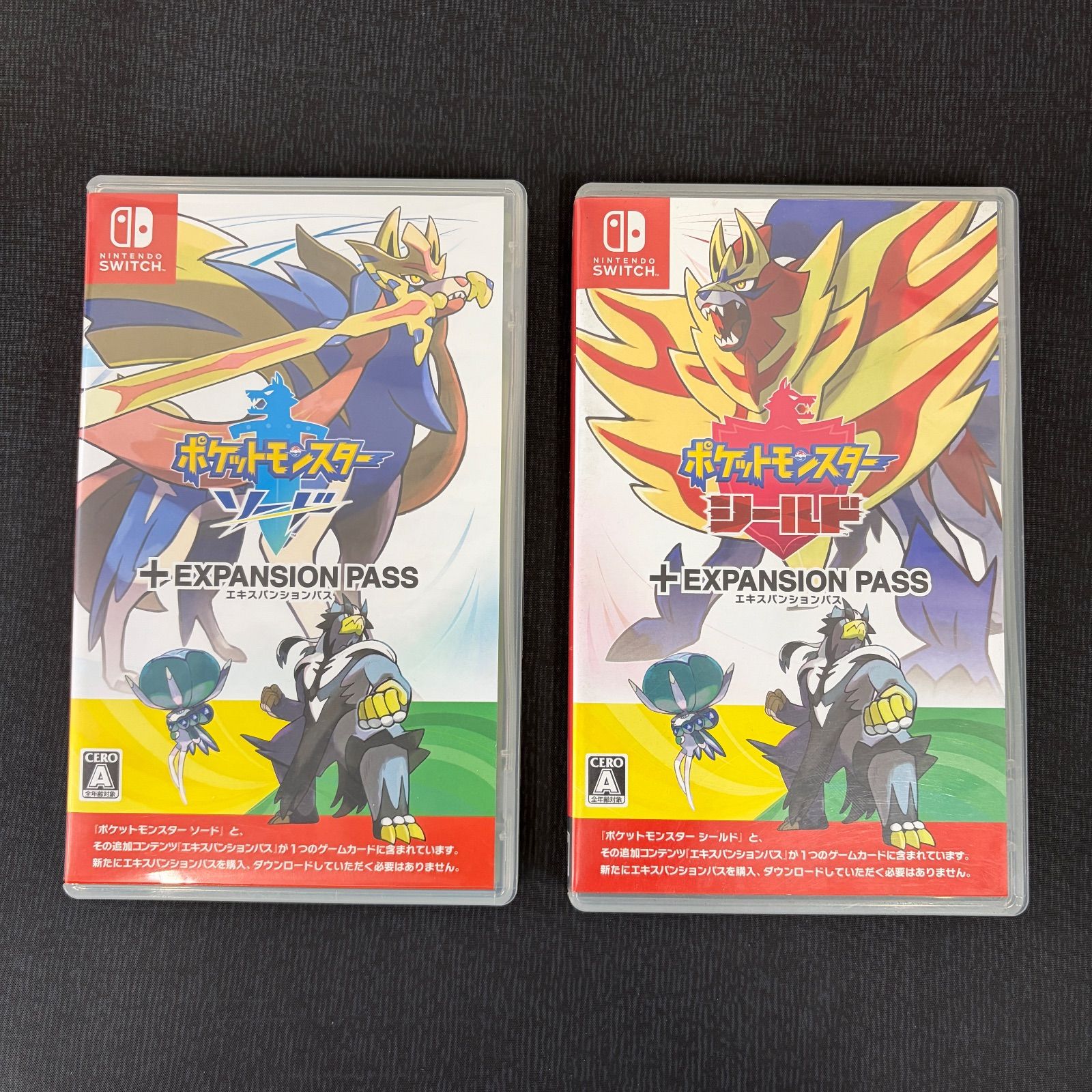 Nintendo Switch ポケットモンスター ソード シールド エキスパンションパス セット