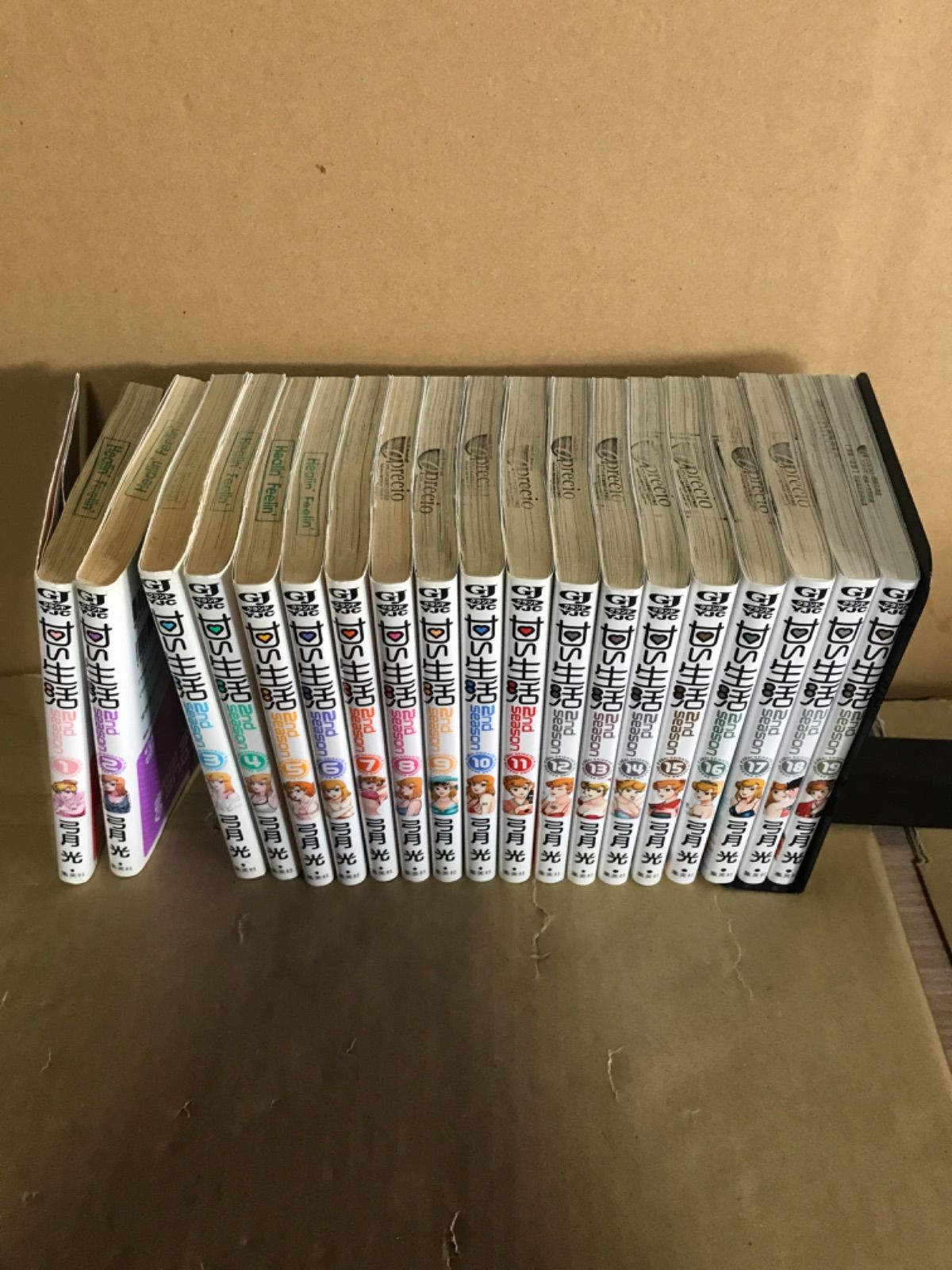 甘い生活 2nd season 1〜19巻 全巻セット - メルカリ