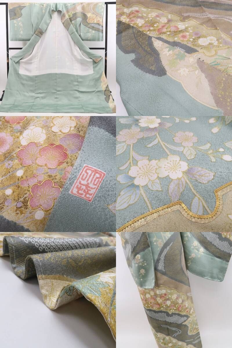 熱き思いを胸に秘めただひたすらに華と咲け 仕付け糸付